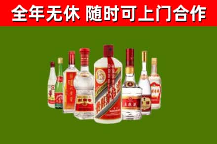 台安回收名酒
