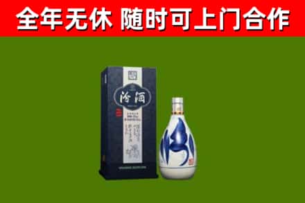 台安回收汾酒