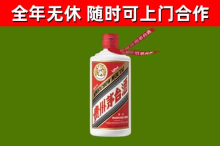 台安回收飞天茅台酒