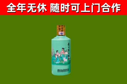 台安回收节气茅台酒