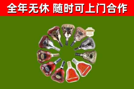 台安回收XO